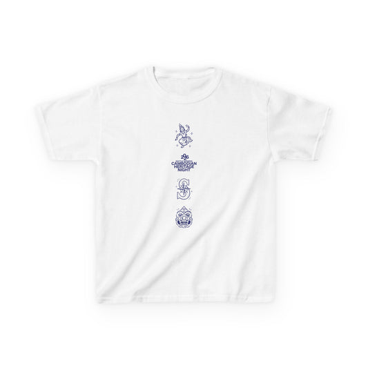 Kids Cambodian Heritage Night T-shirt